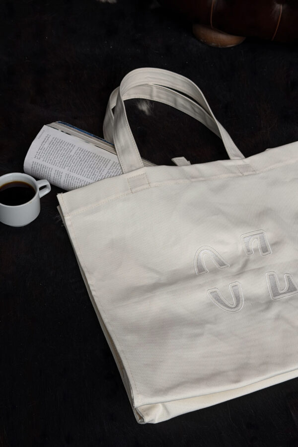 OZ Motion Bag - Image 2